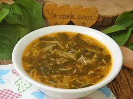 Ispanaklı Şehriye Çorbası