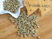 Yeşil Kahve Çekirdeği