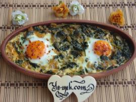 Güveçte Yumurtalı Ispanak