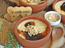 Baked Rice Pudding Recipe