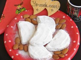 Bademli Kavala Kurabiyesi