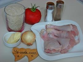 Tavuklu Büryan Pilavı