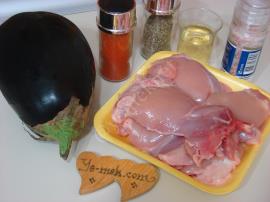 Fırında Patlıcanlı Tavuk İncik