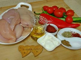 Fırında Tavuk Şiş