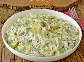 Yoğurtlu Tavuk Göğsü Salatası