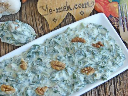 Spinach Salad With Yogurt Sauce Recipe