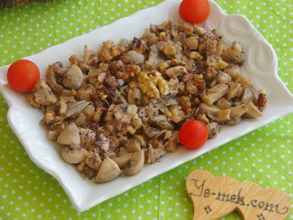 Cevizli Mantar Kavurması