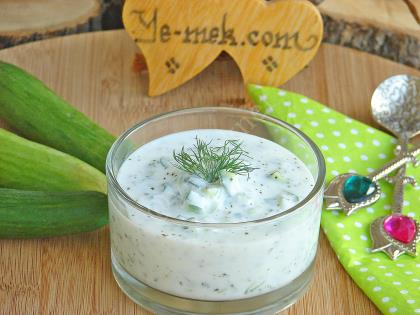 Küp Salatalıklı Cacık