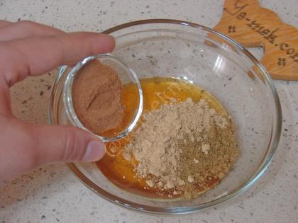 Öksürük Kesen Ballı Baharatlı Kür