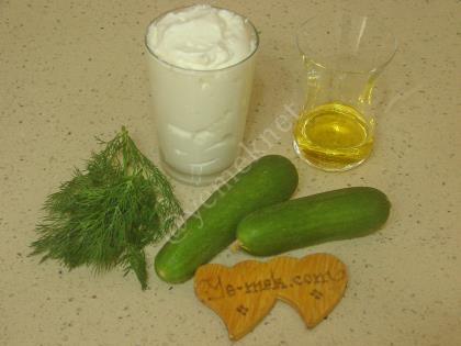 Süzme Yoğurtlu Salata