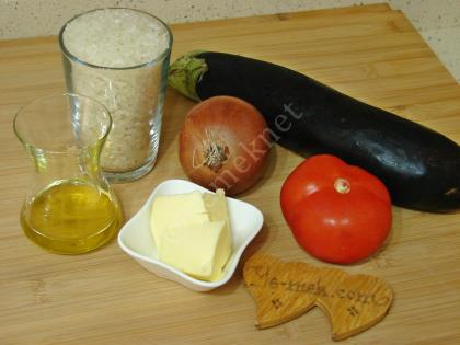 Patlıcanlı Pirinç Pilavı