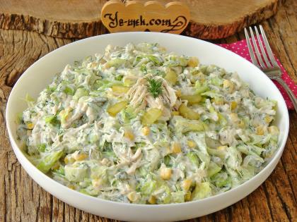 Yoğurtlu Tavuk Göğsü Salatası