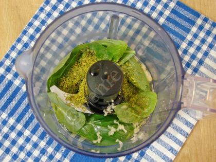 Fesleğenli Girit Ezmesi