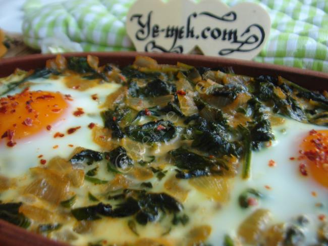 Güveçte Yumurtalı Ispanak - Yapılışı (9/12) 